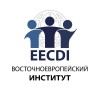 Eastern European Cooperation And Development Institute (EECDI)